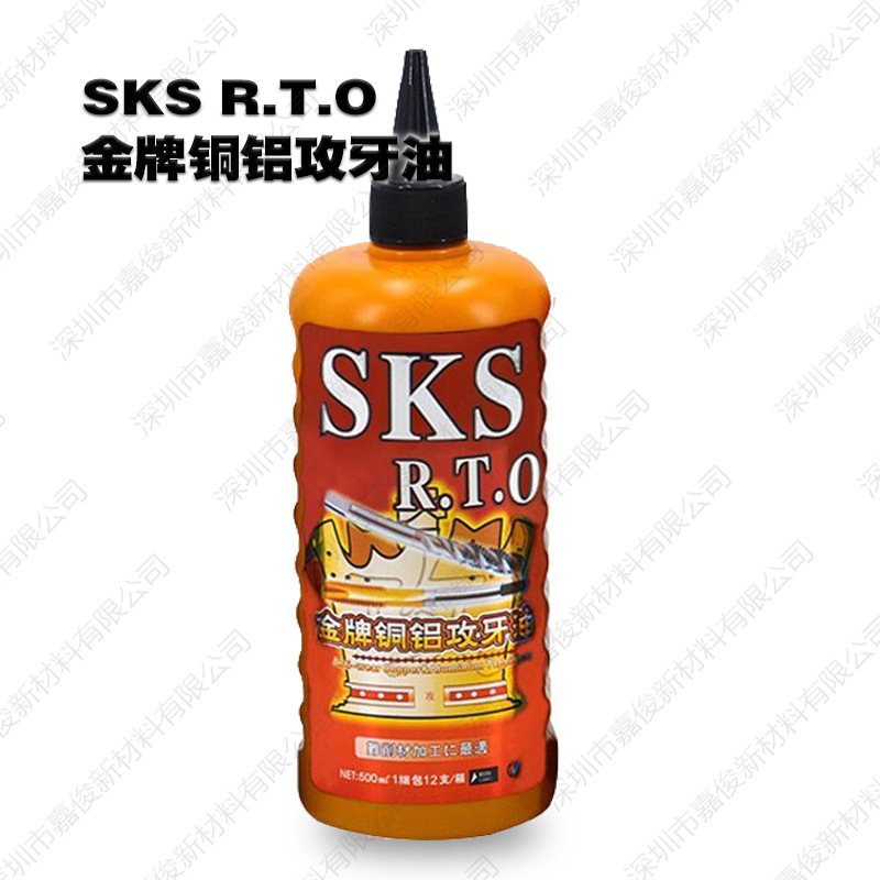 Japan SKS Gold Extreme Pressure Stainless Steel Copper Aluminum Tapping Oil Special Tower Dental Agent General Purpose Special Tapping Oil