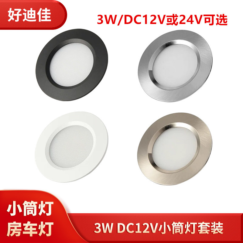 Wholesale Led Cabinet Lights Ultra-Thin Embedded Rv Lights Display Cabinet Wine Cabinet Lights Furniture Lights 12V24V Round Downlights