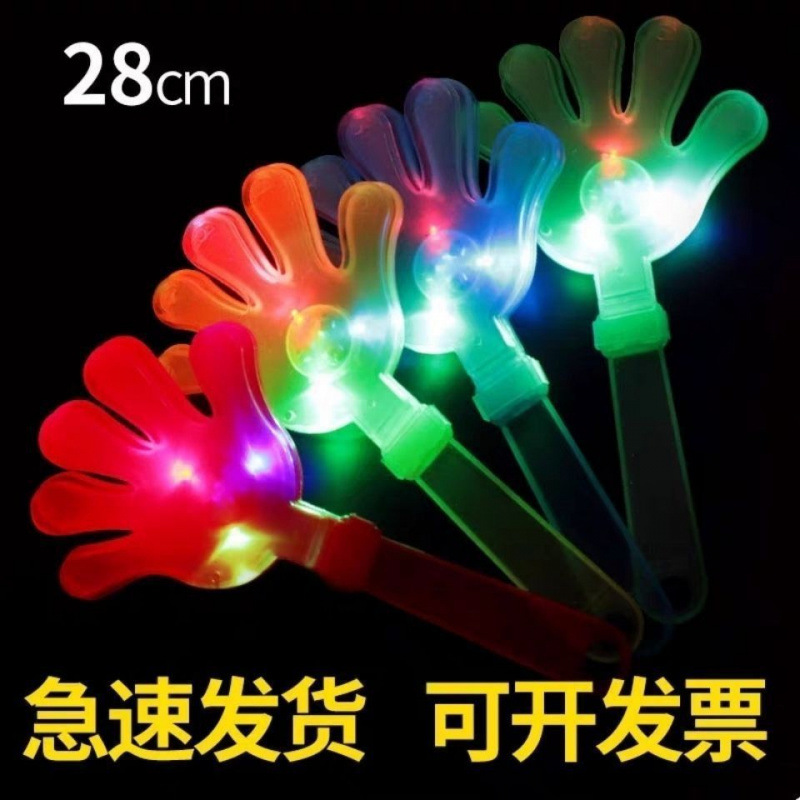 Clapper Large Thickened Plastic Children's Toy Concert Activities cheer Sports Atmosphere Props Class Meeting