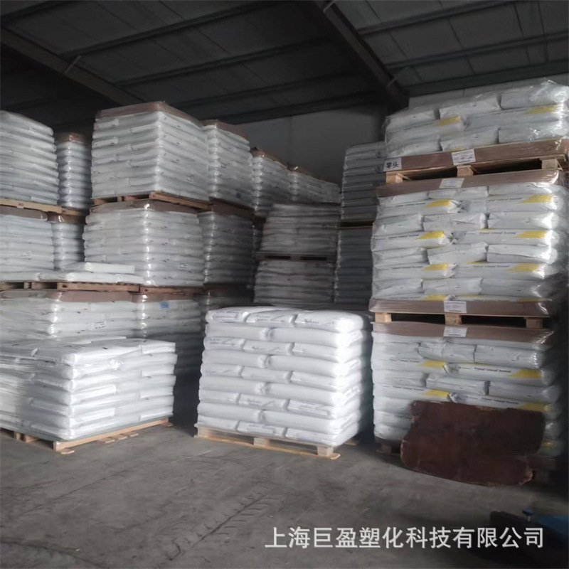 Alloy Plastic Pc/Pet Particles X8303 Shabo Basic High-Resistant Flushing High-Flow Anti-Uv Plastic Alloy