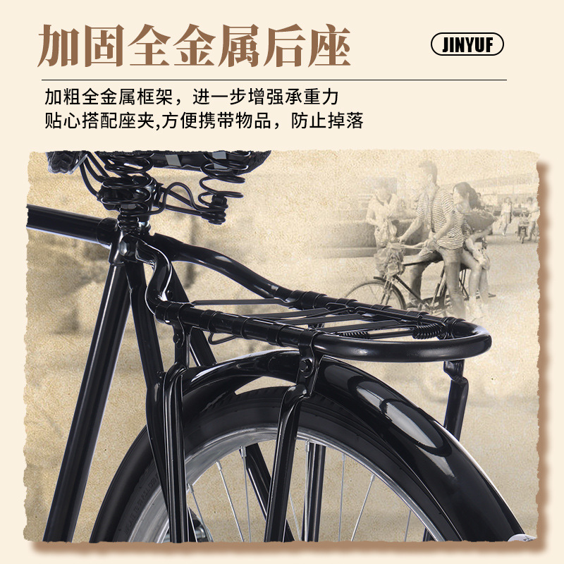 Erba Big Bar Men's and Women's Old-fashioned Bicycle Adult Classic Traditional Nostalgic Load-bearing Rod Brake Bicycle 28inch Brand New