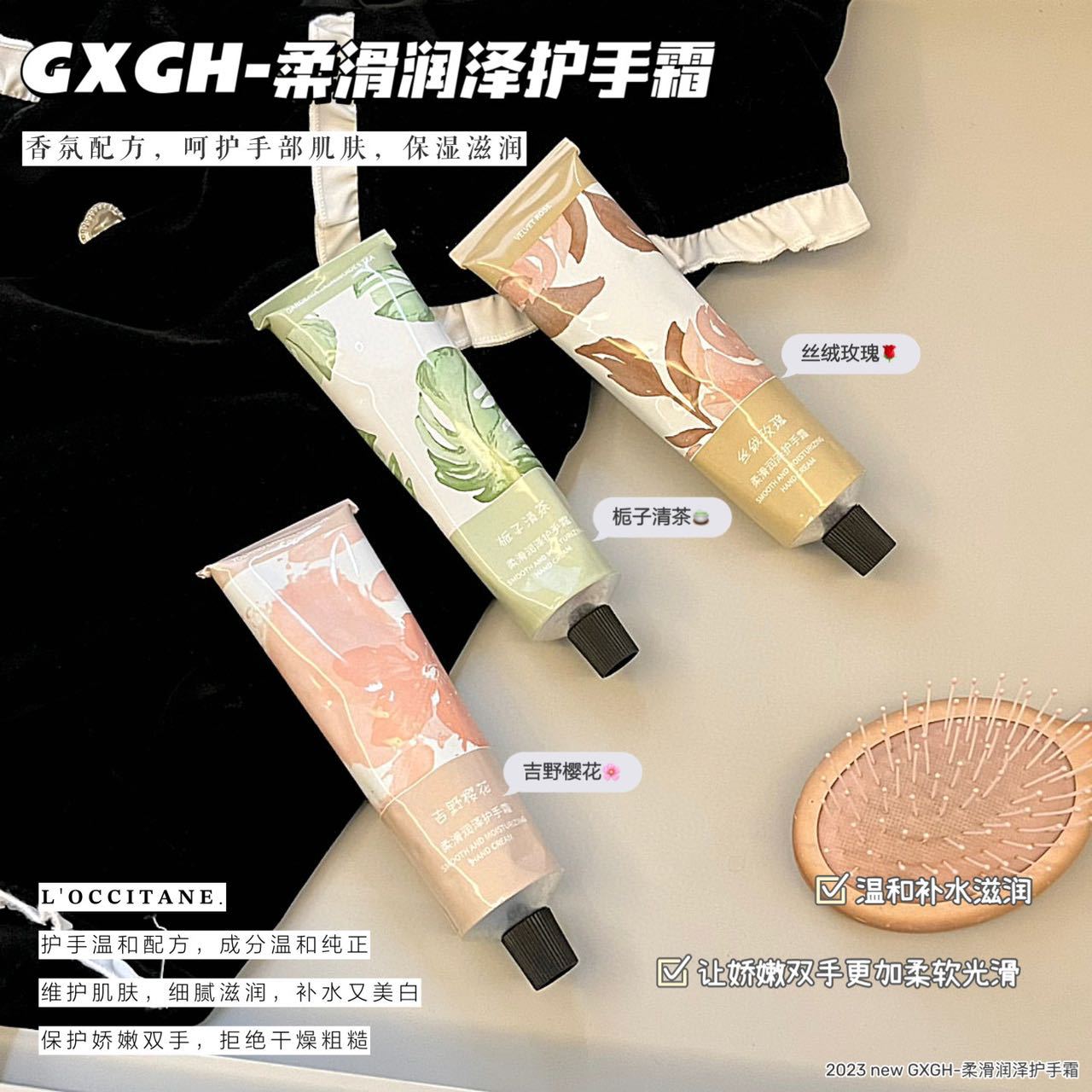 Fragrance hand cream gift box high-looking moisturizing moisturizing autumn and winter anti-cracking hand cream portable gift