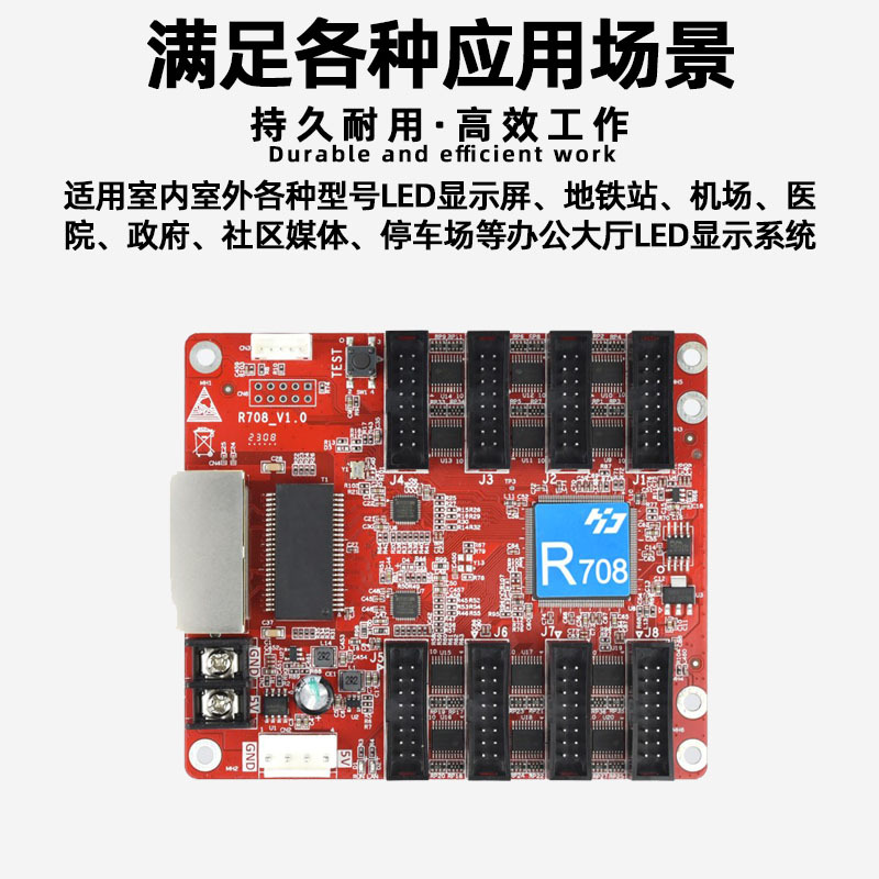 GRay DegRee Technology HD-R708 Full ColoR LED Display Receiving CaRd ElectRonic ScReen Video AdveRtising ScReen ContRol CaRd