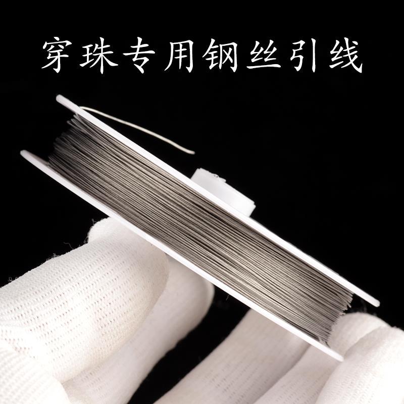 Нитка для буддийских бусин, неэластичная, износостойкая