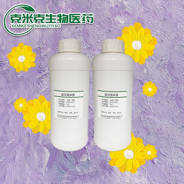 Выбор клиента: перфлуоротрибутиламин, бездымный, бесцветный, без запаха и противоволатильный 311-89-7 содержание 99%.