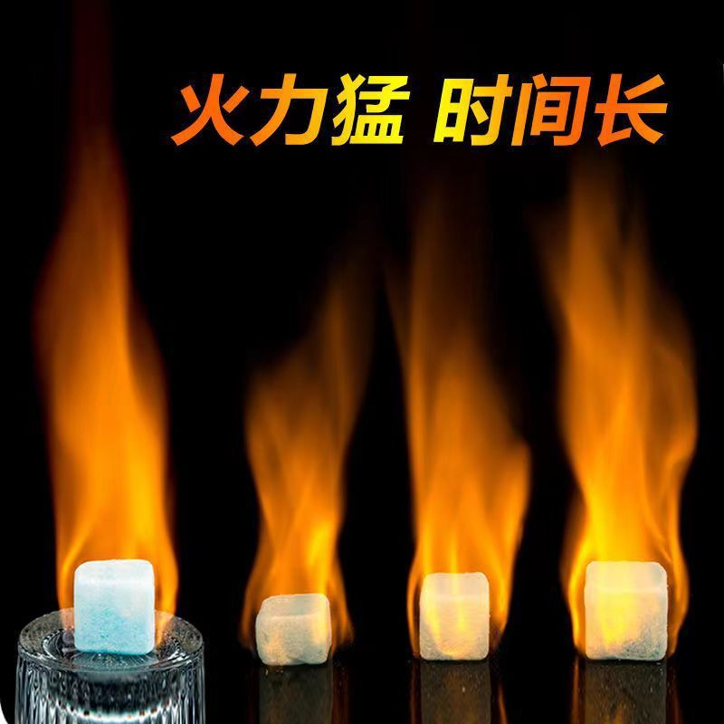Solid Alcohol Wax Alcohol Block Hotel Solid Fuel Household Dry Pot Hot Pot Fire-Resistant Firewood Charcoal Barbecue Fuel
