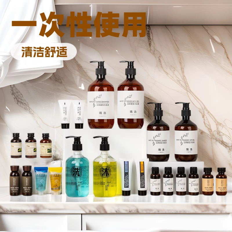 Пятизвездочный отель большой бутылки шампуня и геля для душа специальное одноразовое покрытие