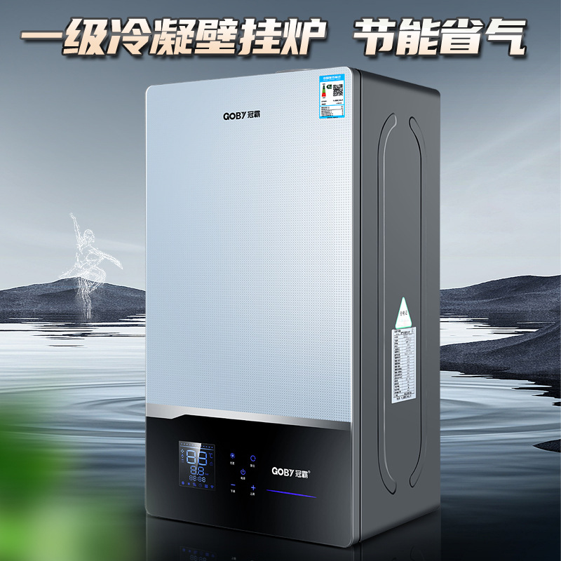 Газовый настенный котел, природный газ, обогрев дома, водонагреватель двойного назначения, конденсационный котел с первичной энергетической эффективностью