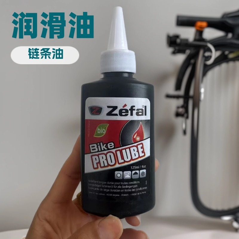 Chain Oil Mountain Bike Accessories Lubricant Chain Oil Motorcycle Cleaning Agent Maintenance Accessories