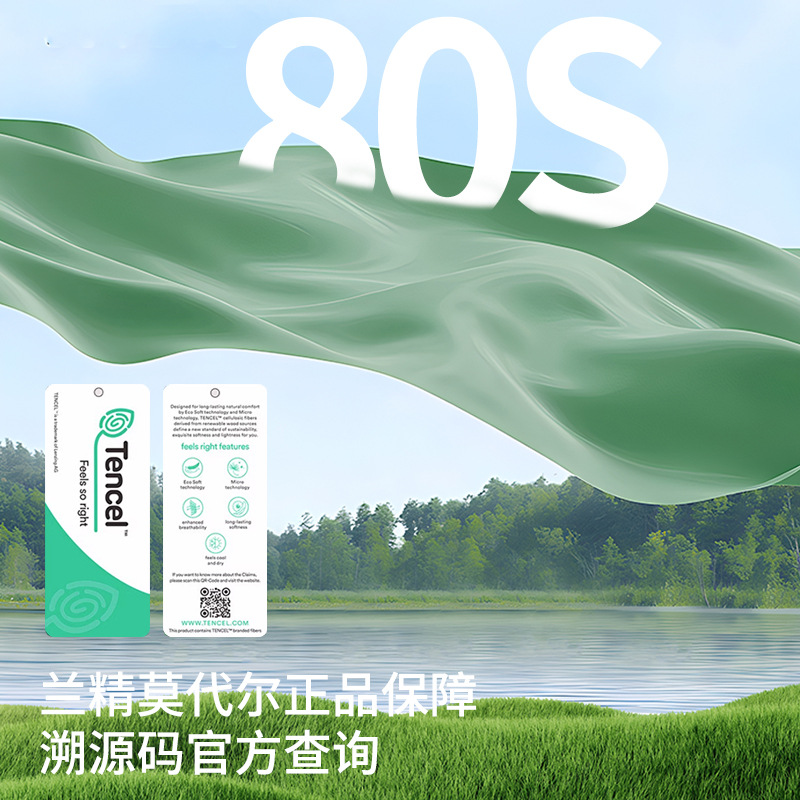 Wedding Year Big Red Thermal Underwear suit Women's Modal 7A Anti-bacterial Crewneck Trousers