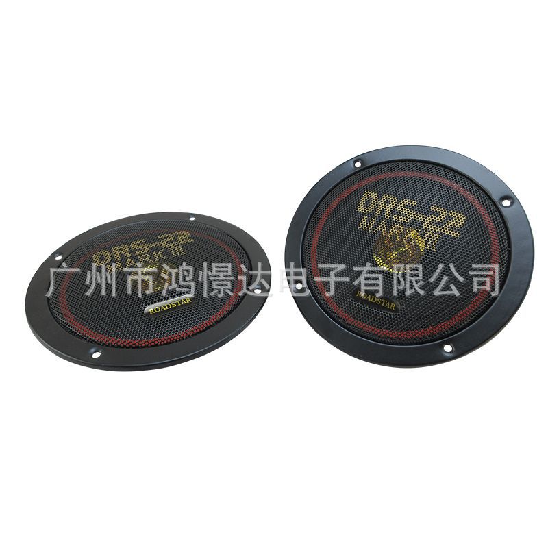 Car Speaker thin 150W car speaker 6.5-inch front and rear door speaker DRS-22
