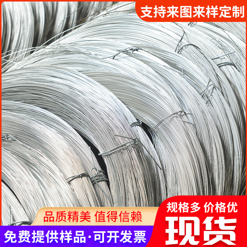 Stainless Steel Electrolytic Wire 201/304/316L Bright Wire Stainless Steel Wire Manufacturer Processing Stainless Steel Wire Coil Wire