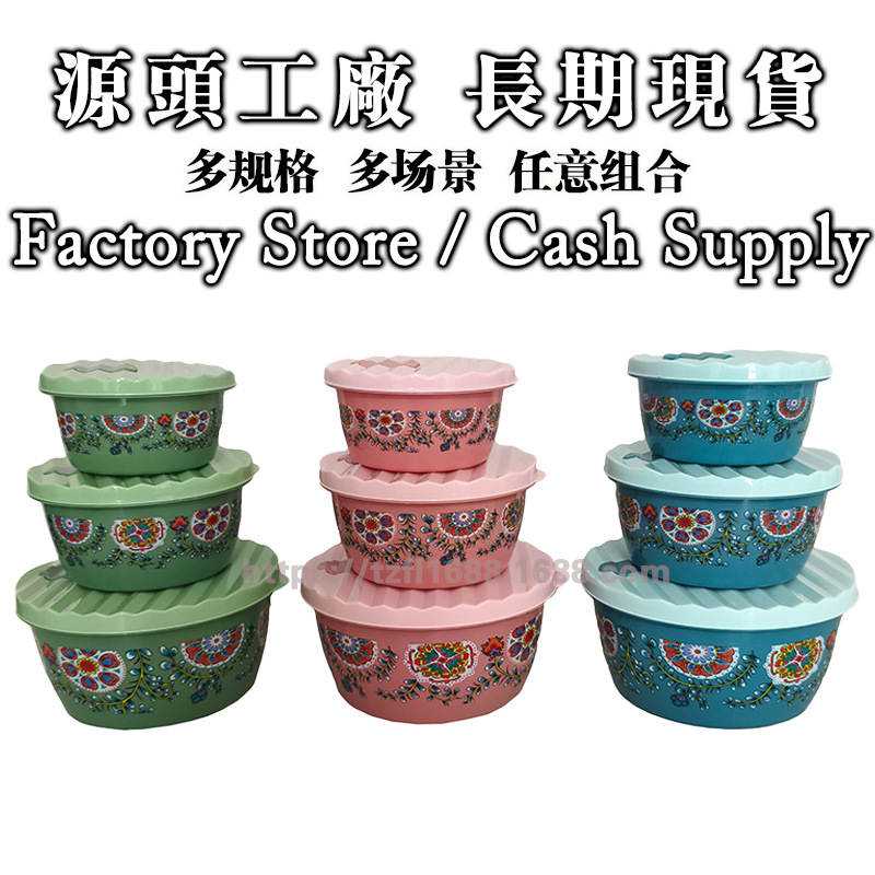 Middle Eastern Multifunctional Vegetable and Fruit Transparent Plastic Box 4-Piece Set Refrigerator Storage Box Storage Box Fresh-Keeping