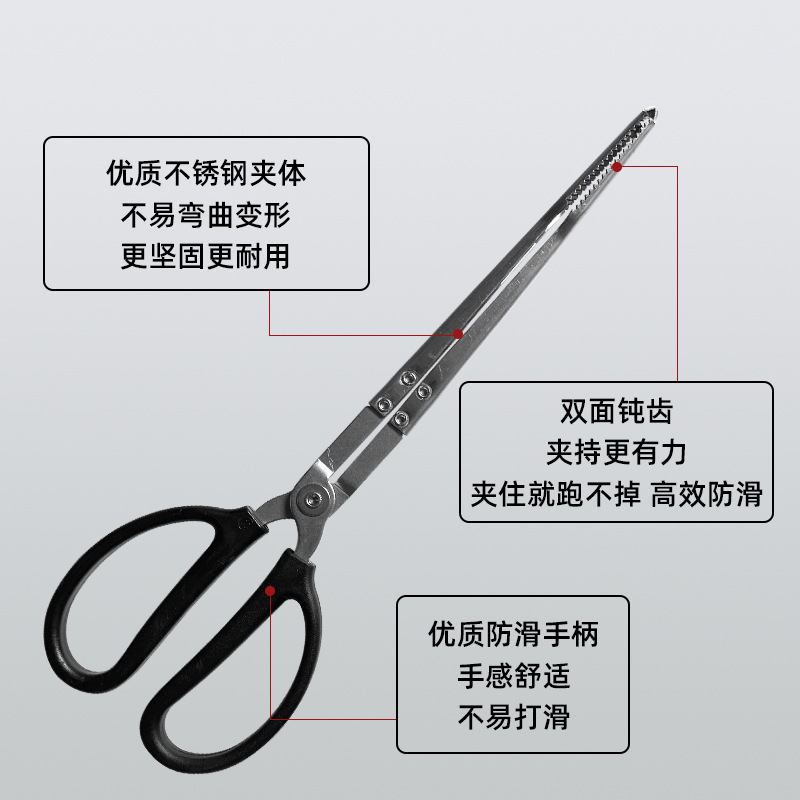 Garbage Picking Clip, Fire Pliers, Sanitary Pliers, Sanitation Extension Clip, Household Pick-up, Carbon Clip, Eel Clip