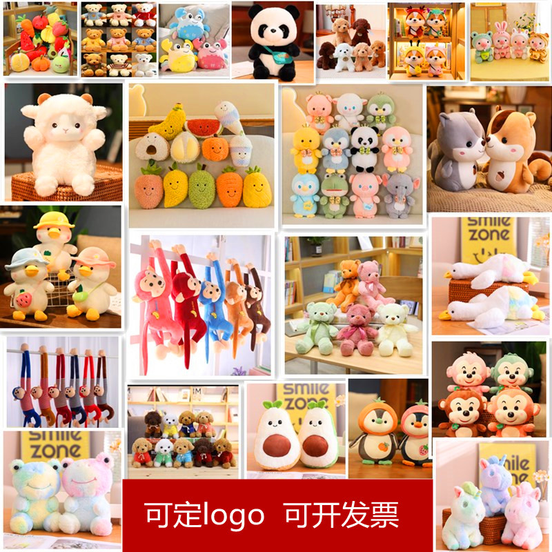 Свадебная кукла для броска, свадебный пакет, подарок, плюшевая игрушка, маленькая кукла, оптовая продажа