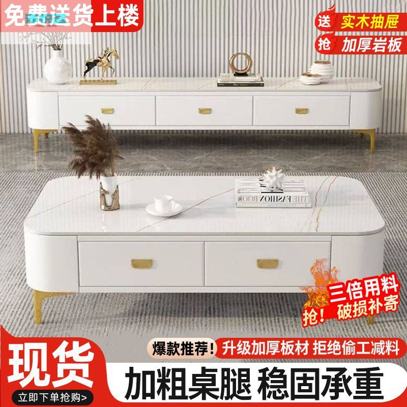 Simple Modern Slate Tv Cabinet Coffee Table Combination Home Living Room Small Apartment Tea Table Wholesale Fully Decorated Soft Bag Coffee Table