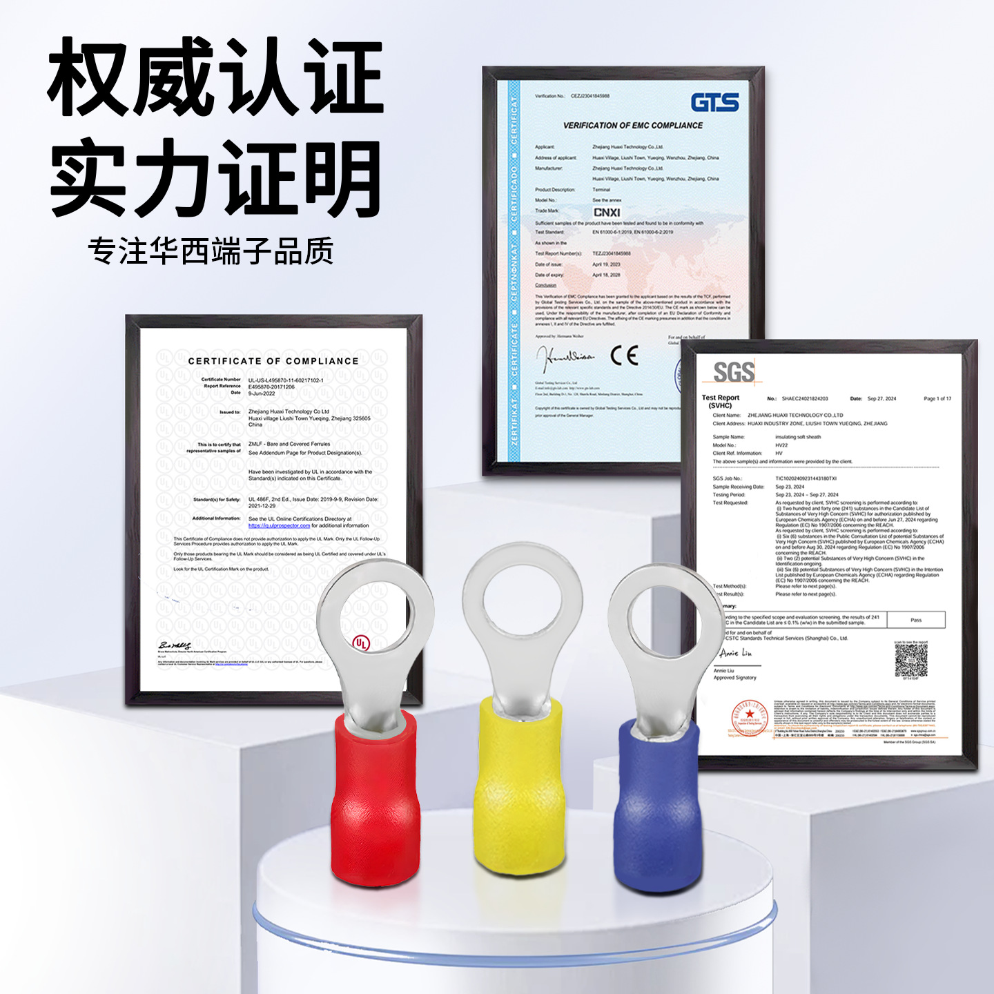 Cnxi Huaxi Technology Rv1.25 Round Insulated Terminal Cold-Pressed Terminal O-Shaped National Standard Copper Wire Lug Copper Nose Factory