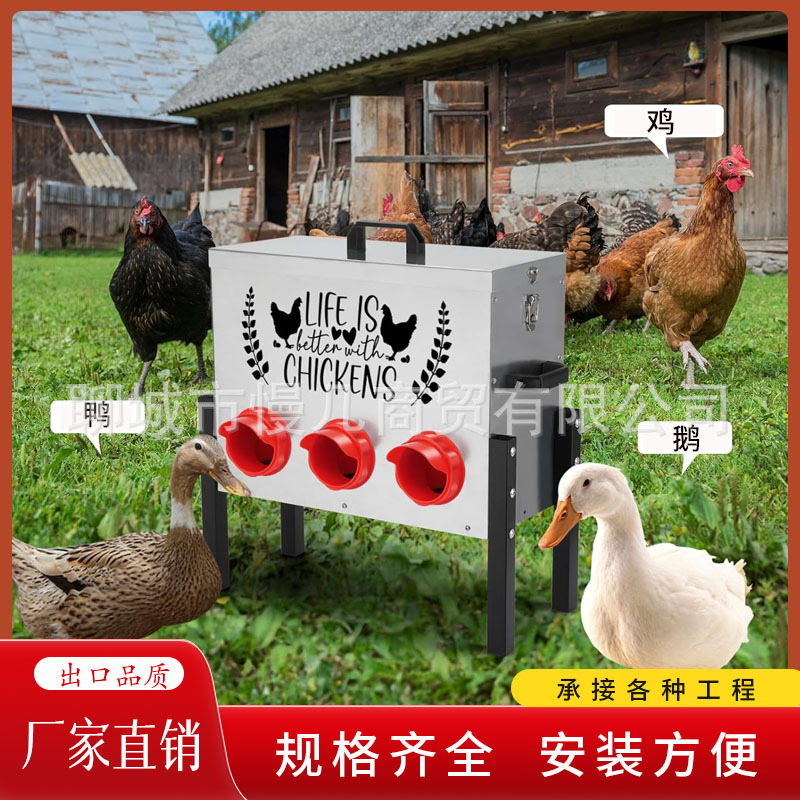 Chicken Trough Chicken Feeder Automatic Feeder Feeding Equipment Food Box Trough Supply Cross-Border E-Commerce Supply