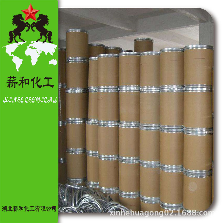 Herbicide Azoxystrobin 25% Wdg Manufacturer Available from Stock