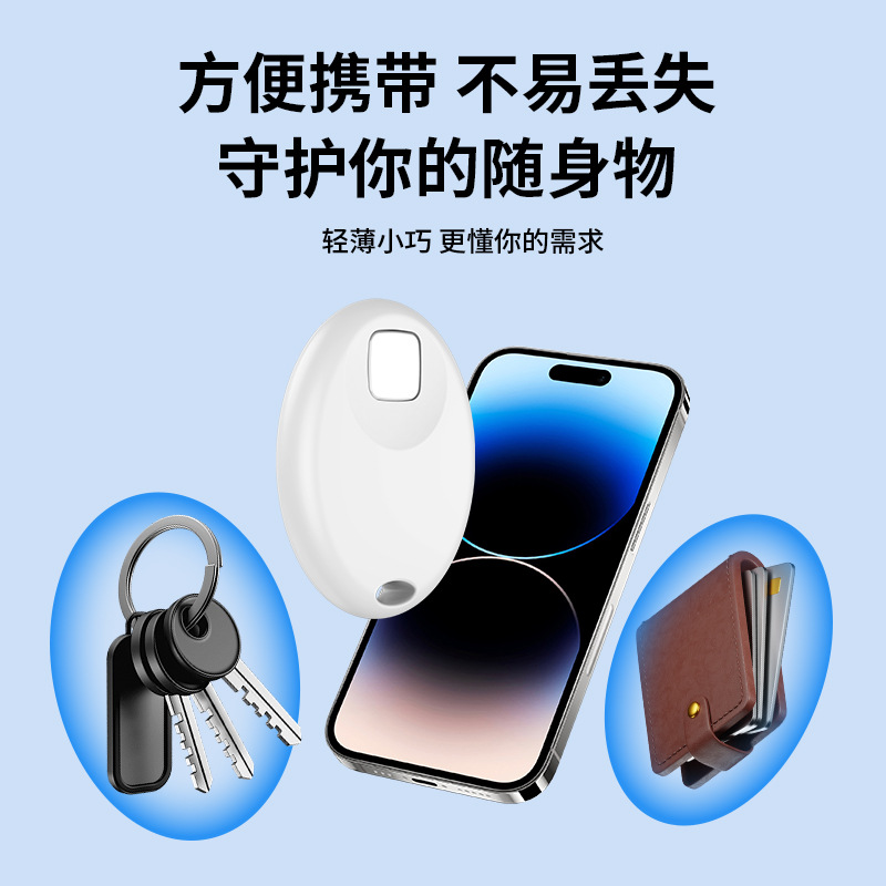 find my find airtag is suitable for apple anti-lost device bluetooth pet tracking intelligent anti-lost locator