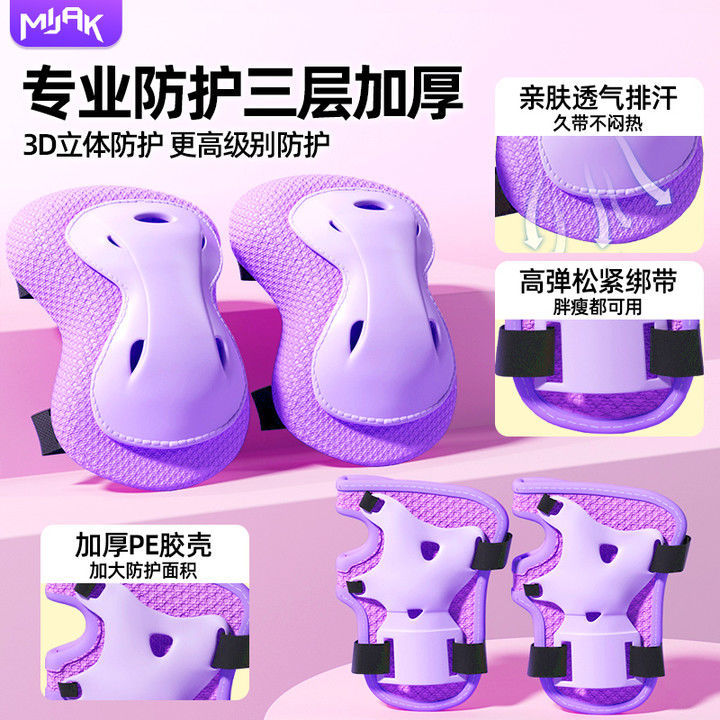 Professional Roller Skating Protective Gear, Full Set of Children's Anti-Fall Knee Pads, Balance Bike, Scooter, Skates, Baby Helmet, Seven-Piece Set