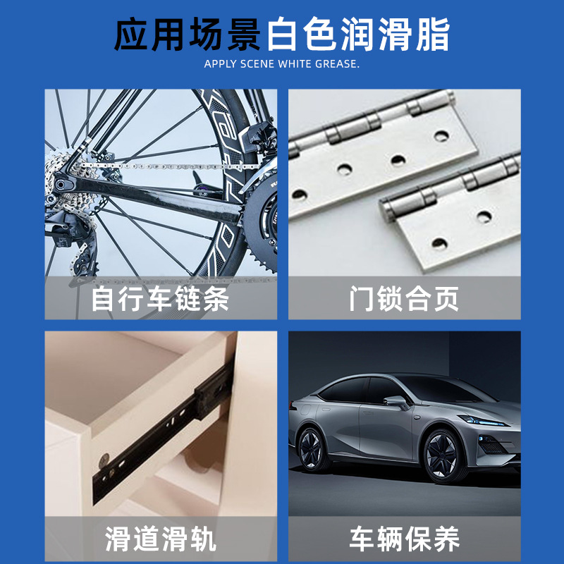 White Grease Butter Gear Motor Car Slide Rail Sunroof Limiter Lubricant Lithium Base Grease 1g Small Bag