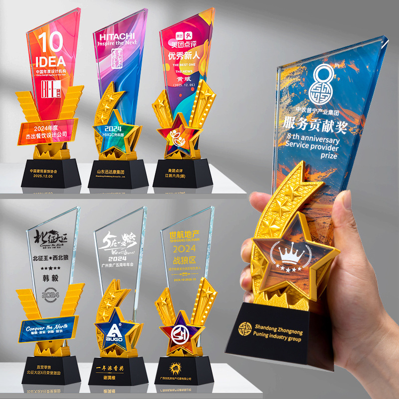 Creative Crystal Trophy Custom-Made High-End Metal Medal with Engraving for Outstanding Employee Competition Company Team Annual Meeting Awards