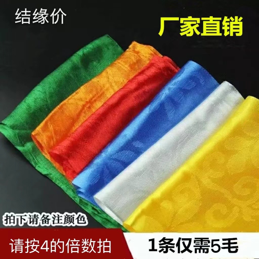 Тибетские восемь благословений, хада, благоприятный темный узор, хада, монгольские этикетки, хада, пять цветов, хип-хоп синий