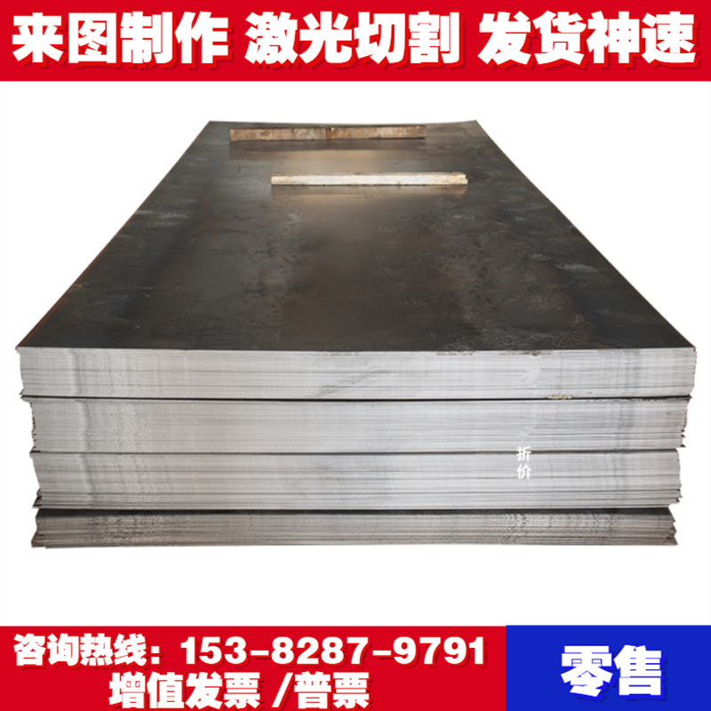 Пружинная сталь E200 E230 E400, стальная лента A903, круглая стальная шина E116, горячекатаная стальная плита