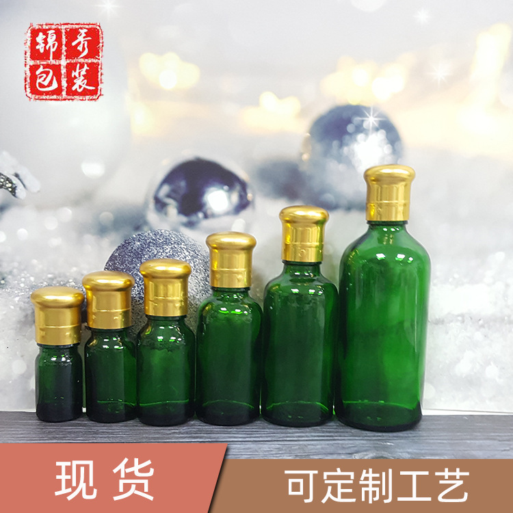 Spot Wholesale High-End 50ml Green Essential Oil Bottle Green Spot Essential Oil Bottle Cosmetic Essential Oil Packaging Bottle