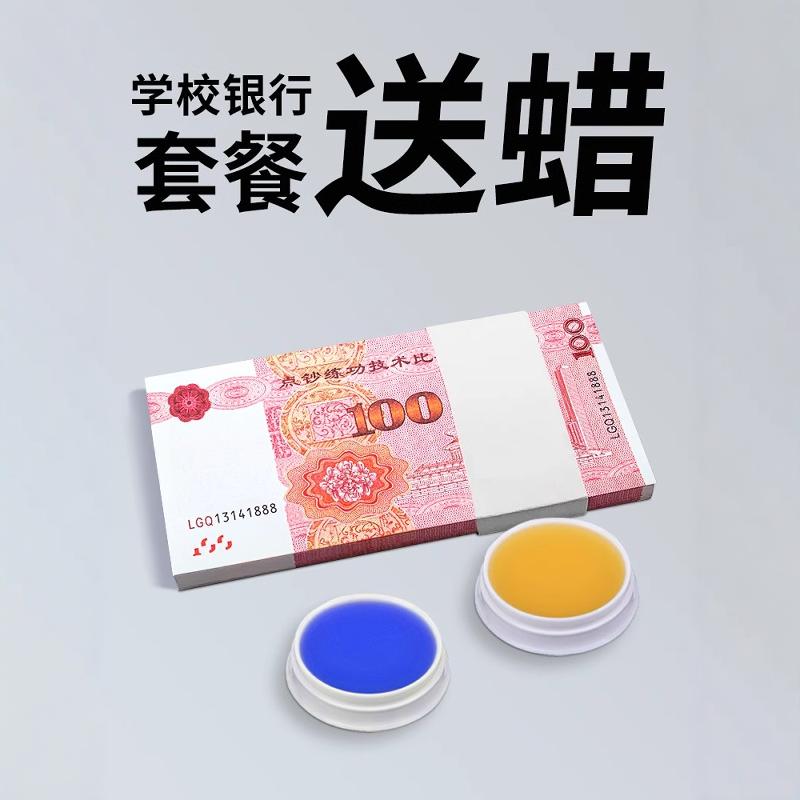 Practice Banknote Counting 100 Yuan Chinese Currency Counting Roll Practice Roll Banknote Counting Props Vintage Bouquet Practice Coupon
