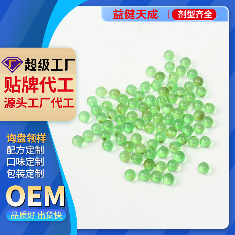 Оральные ароматизированные бусины, популярные товары для электронной торговли, различные ароматы и спецификации, ароматические бусины, индивидуальная настройка