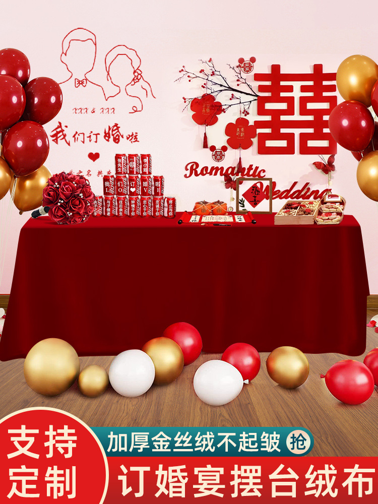 Красная скатерть для помолвки из бархата