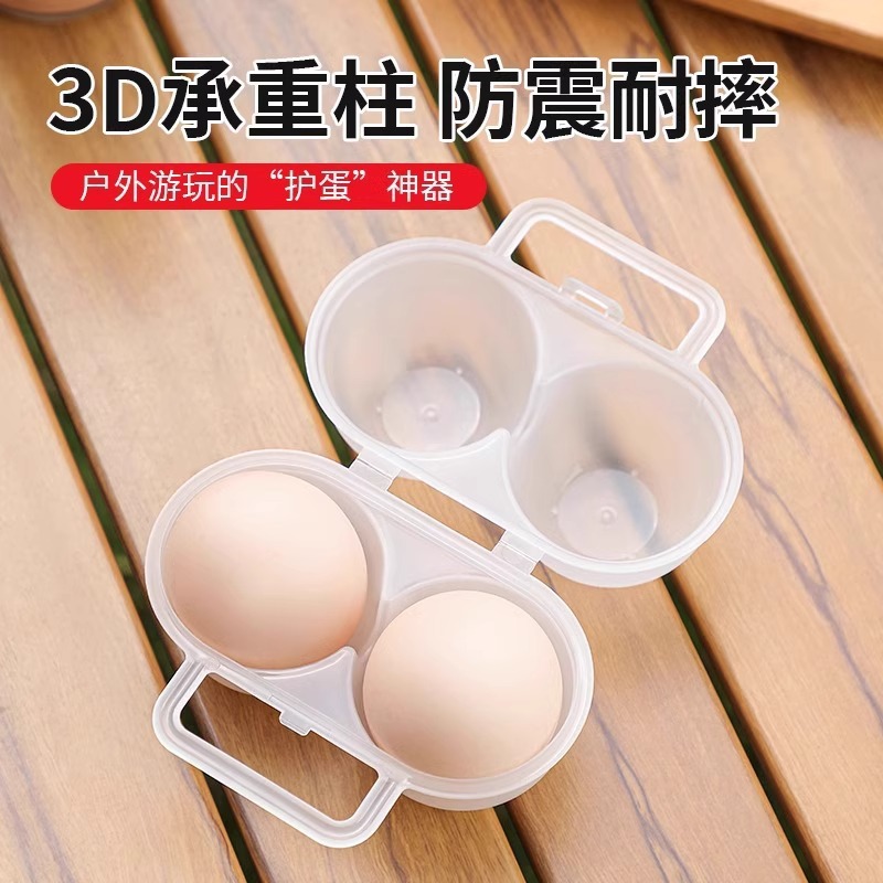 Outdoor Portable Egg Carton Anti-Fall Egg Storage Box Travel Shock-Proof Camping Style Anti-Shattering Egg Tray Breakfast Egg Carton
