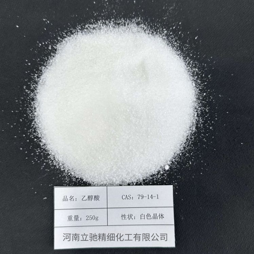 Industrial Grade Ethanol Acid Hydroxyphilic Acid 79-14-1 Solid 99.5% Liquid 70% Organic Synthetic Ethanol Acid