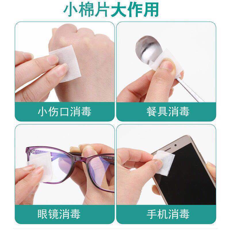 Disposable Alcohol Cotton Pads 75% Jewelry Manicure Cleaning Blood Collection Tablets Wholesale Source Manufacturer