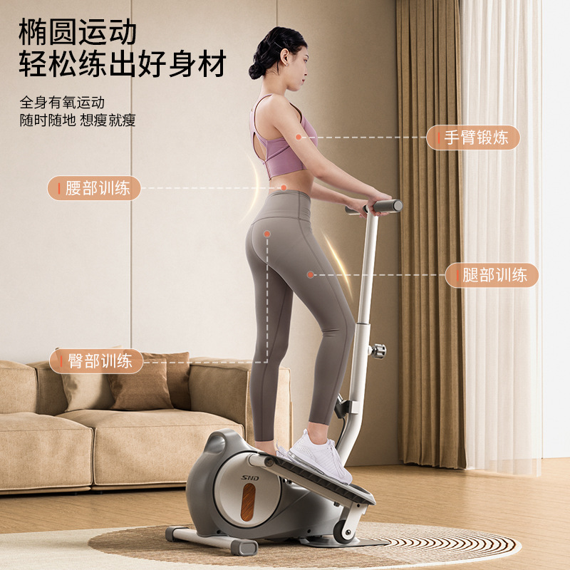 SND Mini Elliptical Machine Home Silent Walking Machine Fitness Small Elliptical Instrument Space Walking Pedal Machine