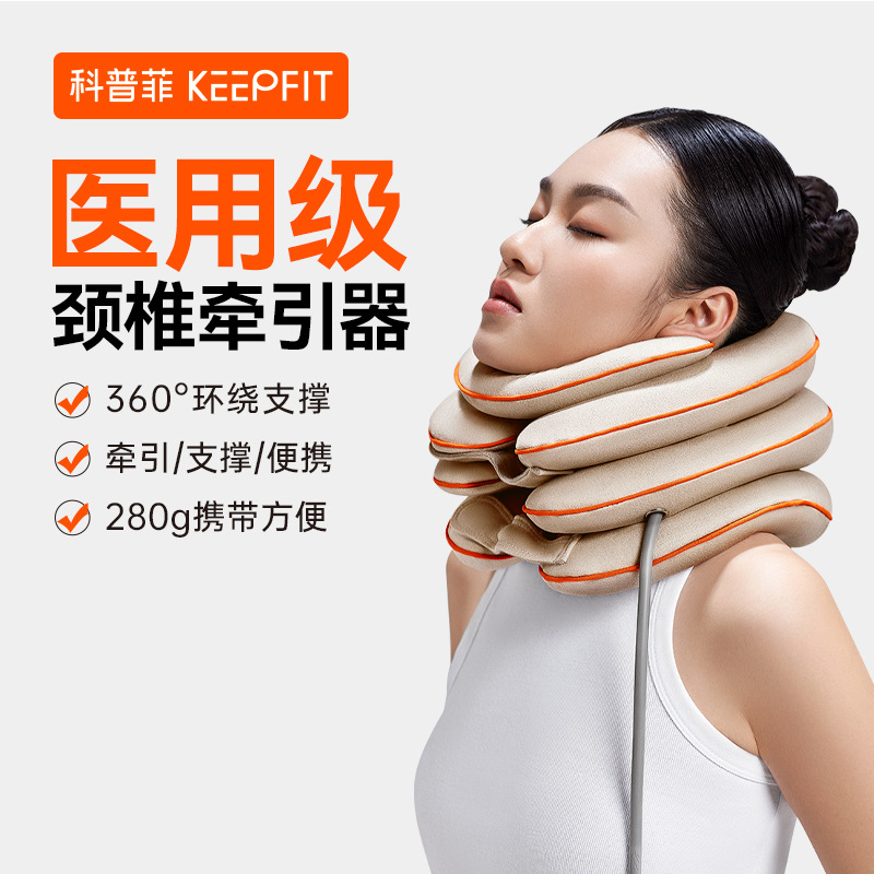 Устройство для тракции шейных позвонков, надувной шейный бандаж, медицинская подушка для шеи, коррекция вперед шейного отдела, противоарховая шейная поддержка