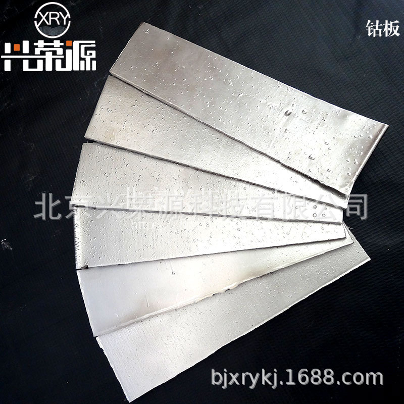 99.99% High Purity Cobalt Sheet 3-5cm Cobalt Block Cobalt Bean Cobalt for Carbide Good Quality in Stock