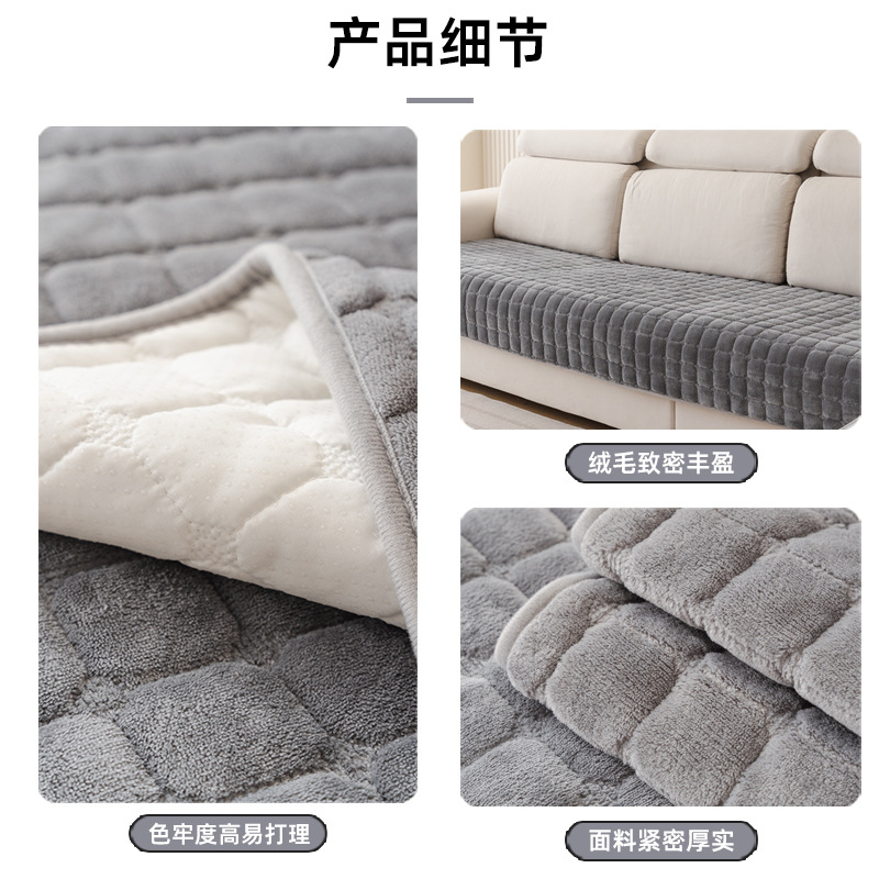 Cross-Border Exclusive Supply of Flannel Sofa Cushions, Winter Non-Slip Sofa Cushions, Plush Cushion Covers, Light Luxury Autumn and Winter Cushions