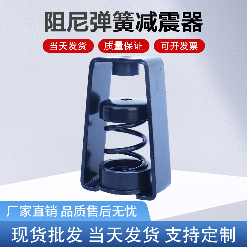 Special Vibration Absorber for Fan Coil Units, Hs Type Fan Shock-Absorbing Duct Shock Absorber, Noise Reduction and Sound Insulation