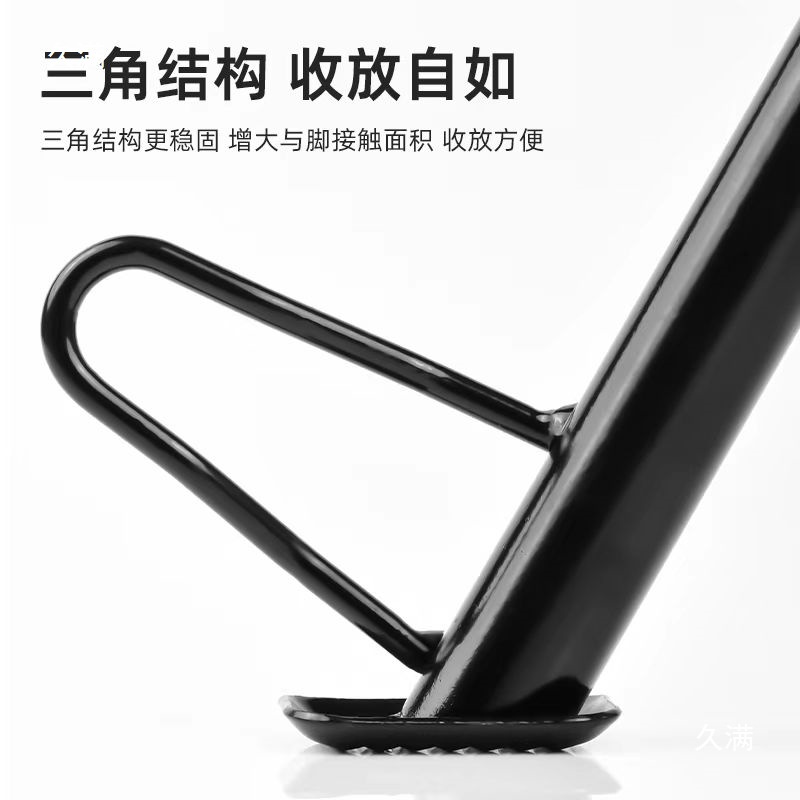 Motorcycle Electric Vehicle with Anti-Skid Side Support, Side Support, Battery Vehicle Modified with Inclined Foot Support, Single Tripod Side Support