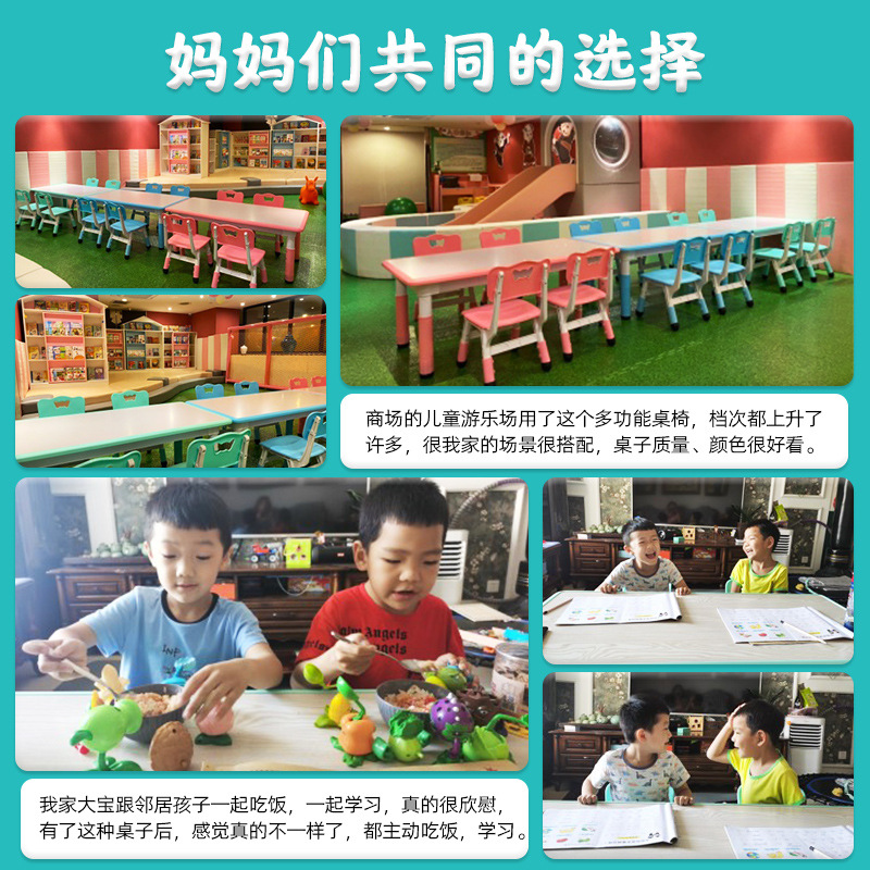 Little Nezha Kindergarten Children's Table and Chair Set Liftable Learning Table Rectangular Baby Chair Plastic Desk