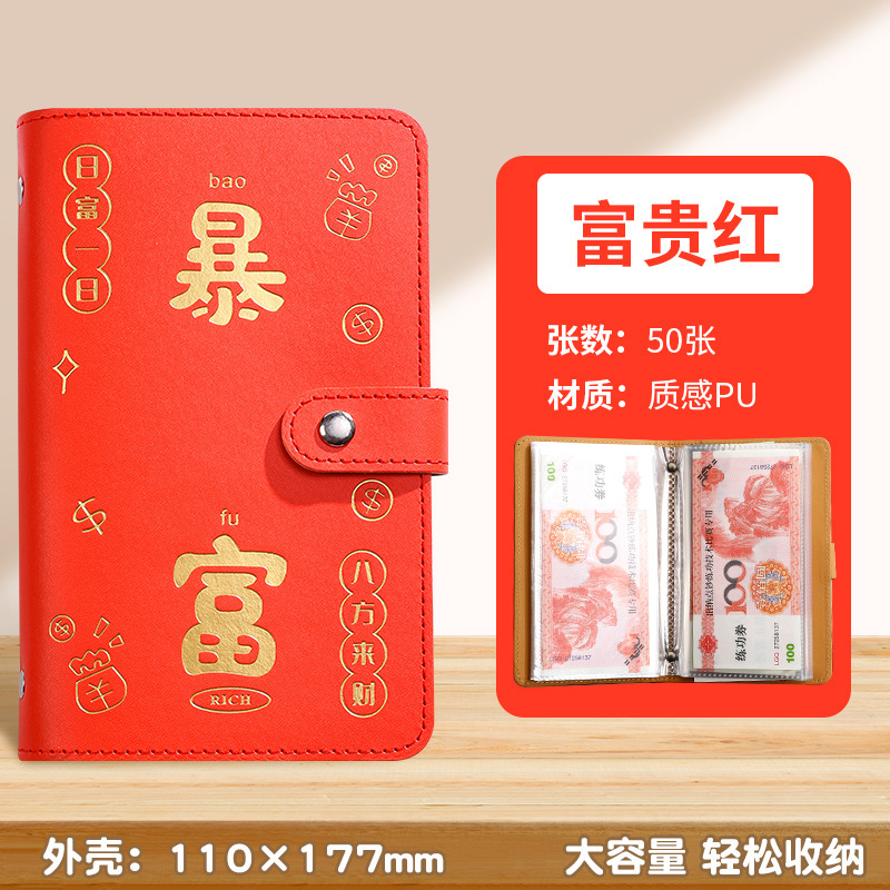 Cash deposit book 10,000 yuan password deposit wallet money book large capacity only 2025 new net red can put 1w