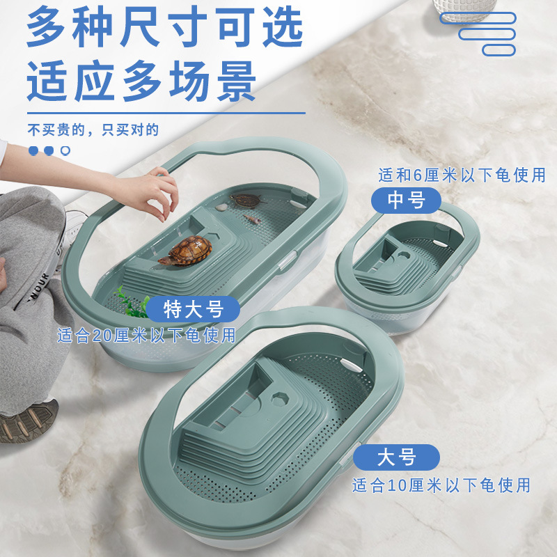 Turtle Tank for Home Use, Ecological House for Brazilian Turtles, Special Basin Breeding Box with Lid, Turtle Feeding Box, Landscaping Villa House