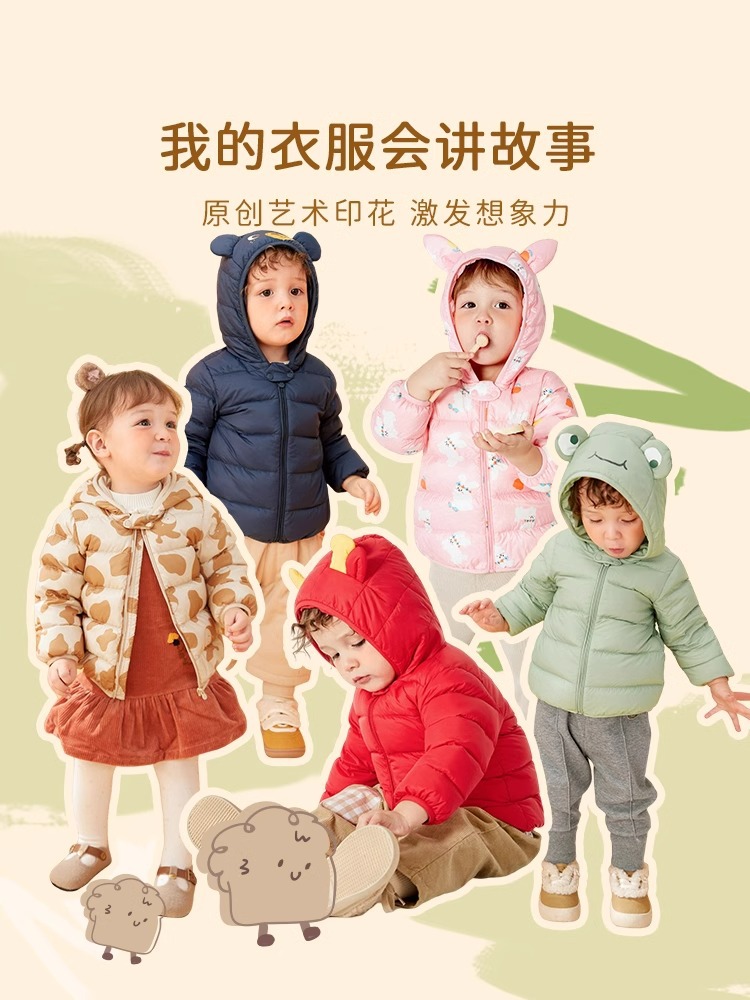 Discount baby down jacket for boys and girls baby light hooded warm coat children's 2024 winter new children's clothing