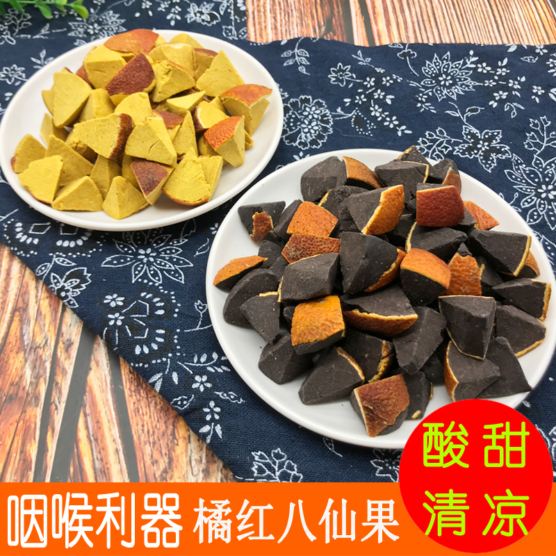 Хуачжоу апельсиново-красный фрукт с лакричным корнем, сушеная мандариновая корка, грейпфрут, освежающие закуски