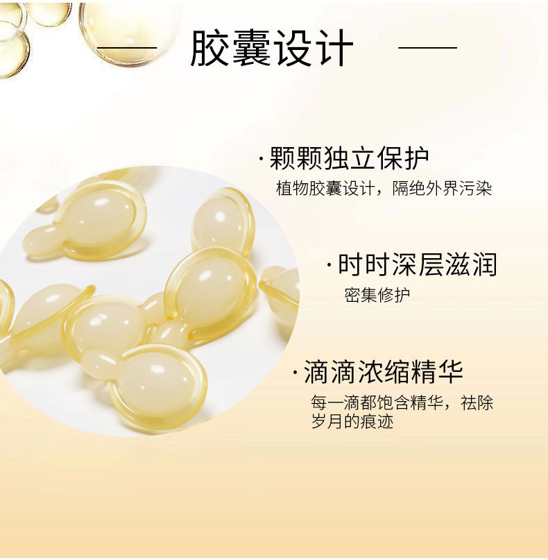 Zuo Xuan VC brightening essence soft capsule essence vitamin C cream moisturizing skin rejuvenation space-time capsule wholesale