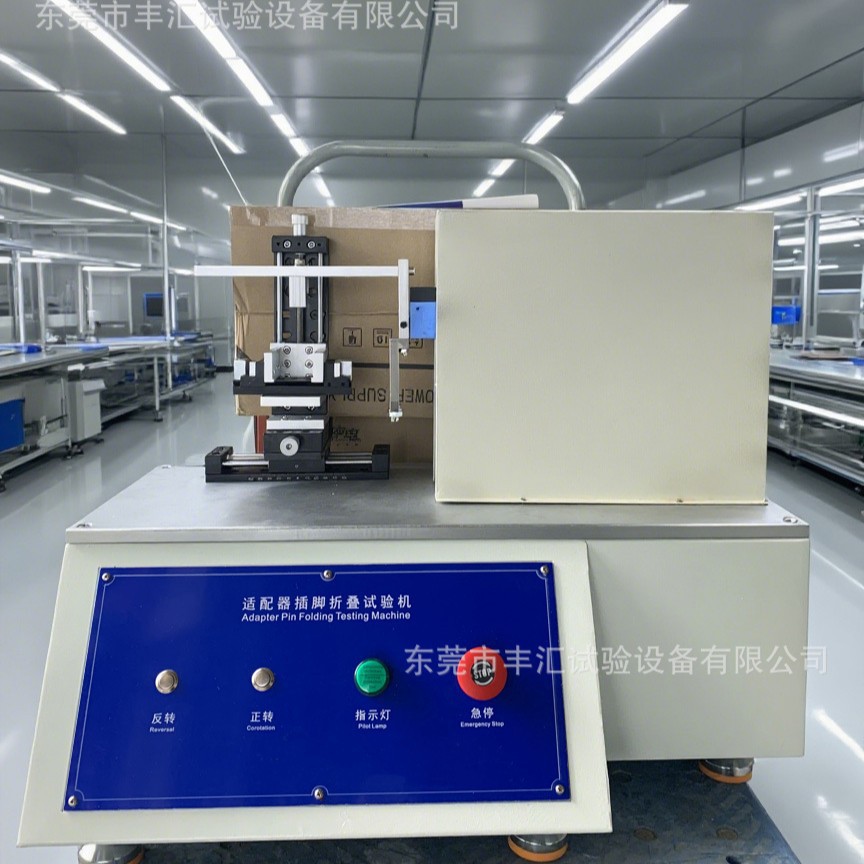 Supply Adapter Pin Folding Life Test Machine Various Pins Repeated Opening and Closing Bending Fatigue Testing Machine