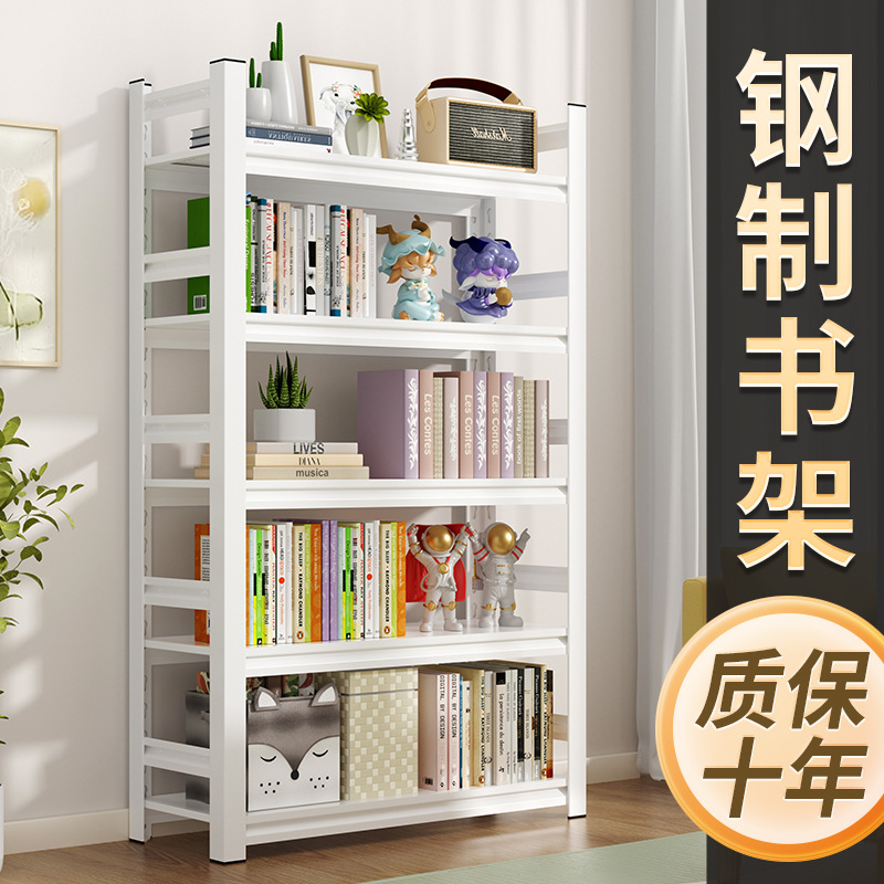 Простой стальной книжный шкаф для дома многоуровневый напольный книжный стеллаж для хранения книг и игрушек